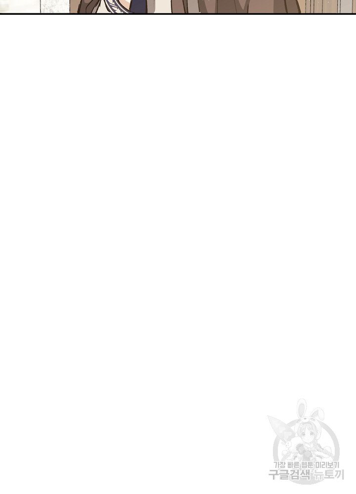 sự quay trở lại của pháp sư cấp 8 chapter 8 23