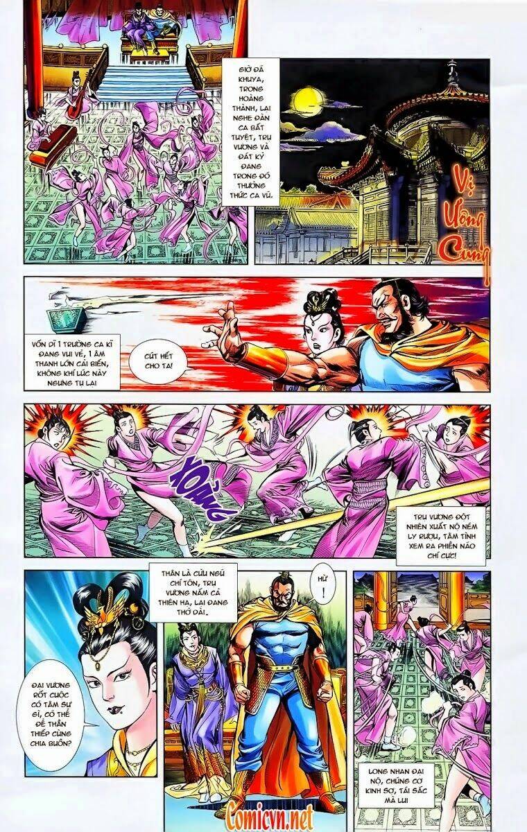 thiên tử truyền kỳ 1 - cơ phát khai chu bản chapter 23 15