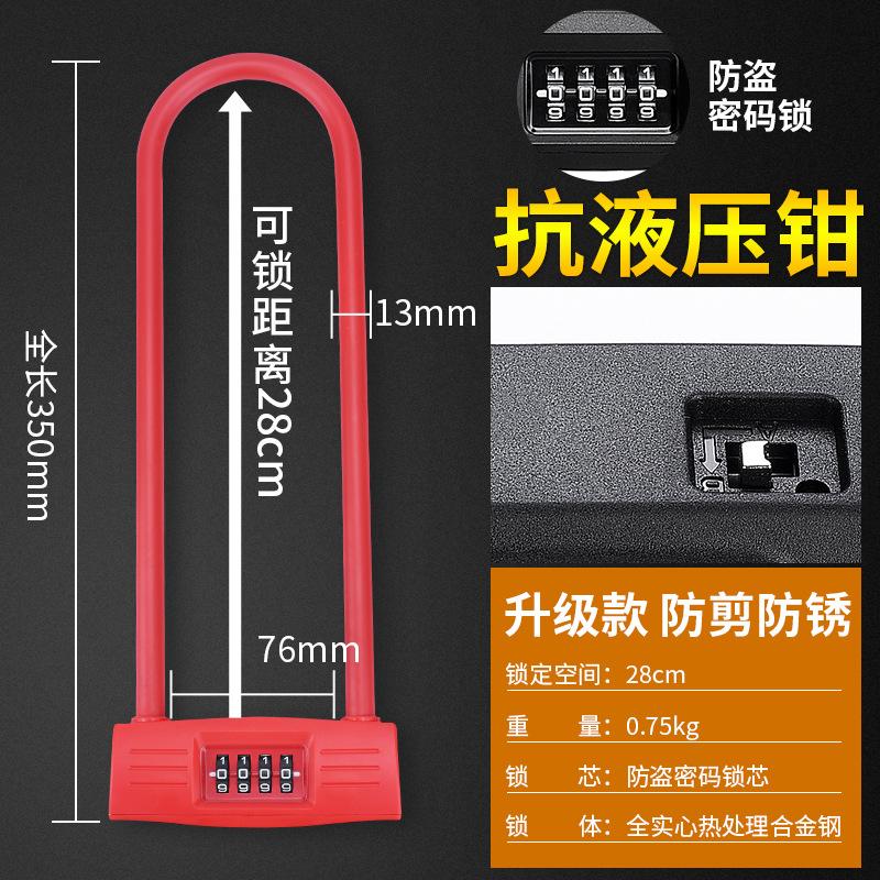 Đảm bảo chất lượng khóa cửa kính khóa tổ hợp cửa hàng ổ cắm khóa cửa chữ u khóa chống cắt thủy lực chống trộm kéo dài khóa chữ u cửa trượt