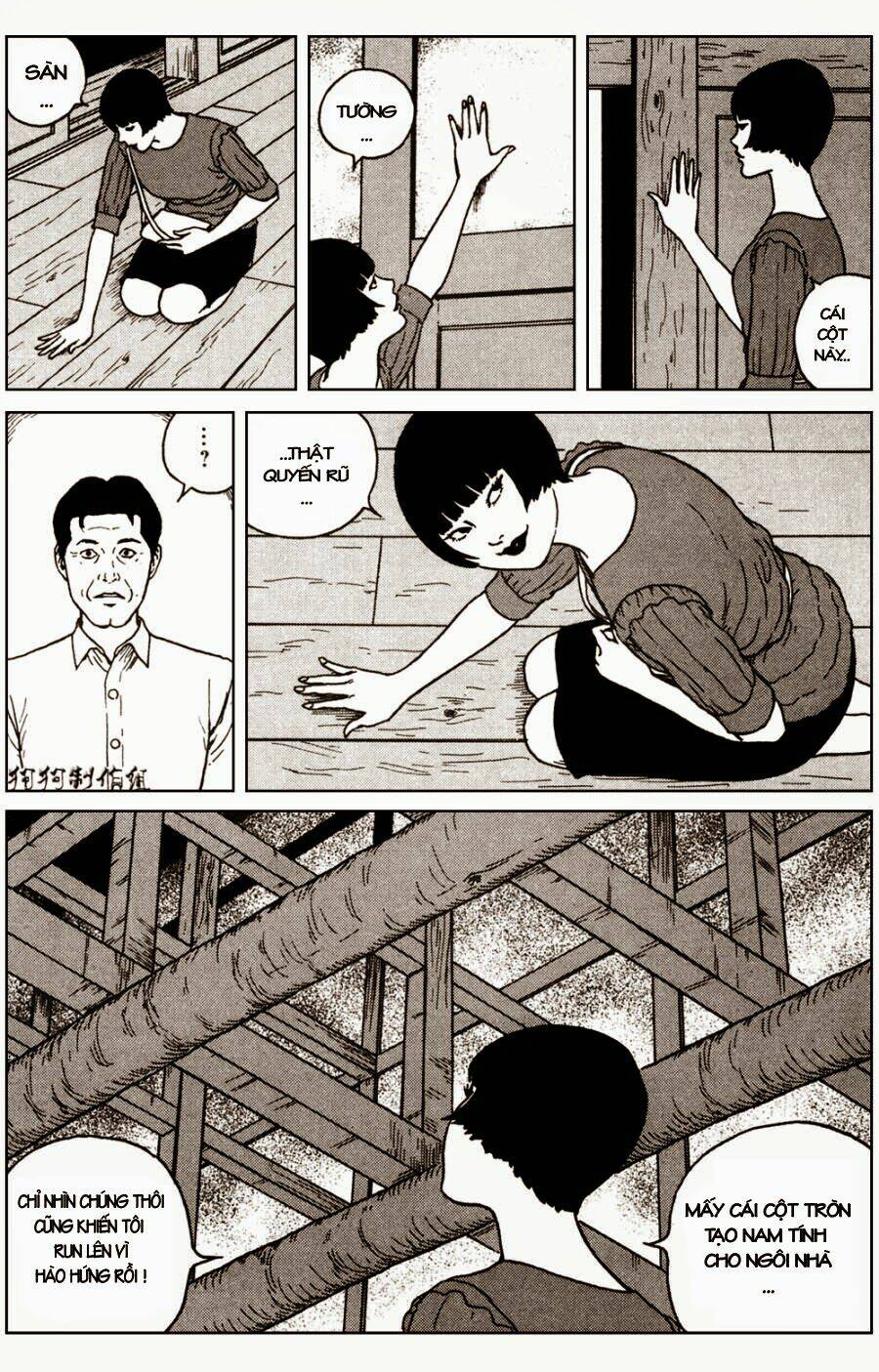 the shard of evil chapter 2 6