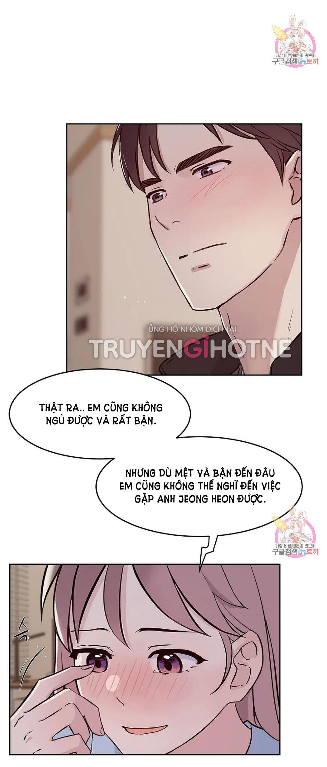 [18+] công tư phân minh chapter 74 55
