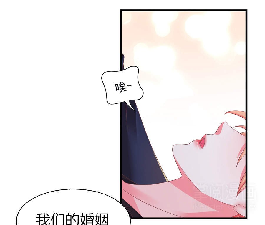 tổng tài đại nhân tang ngẫu liễu chapter 1 4