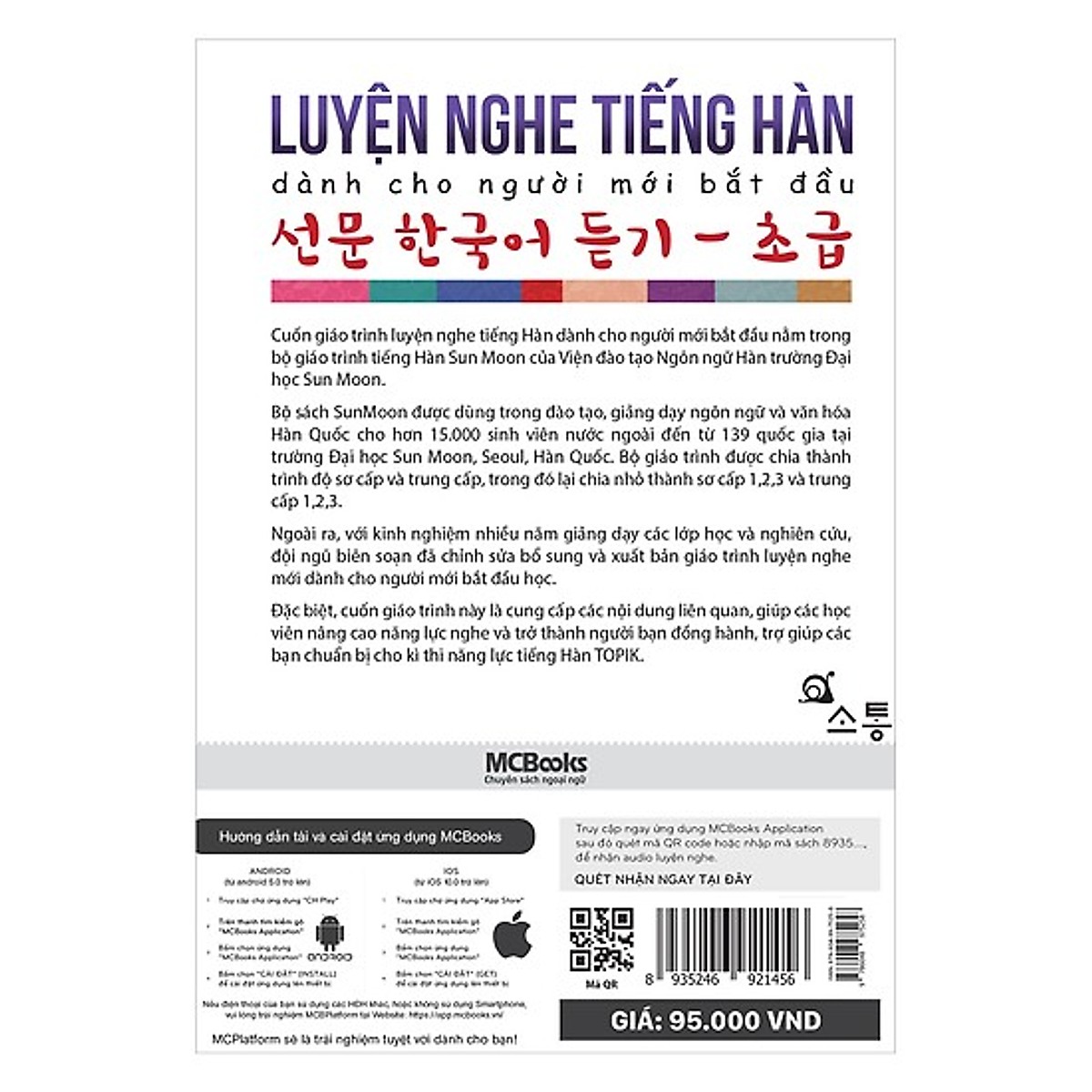 Luyện Nghe Tiếng Hàn Dành Cho Người Mới Bắt Đầu (Tặng kèm iring HT)