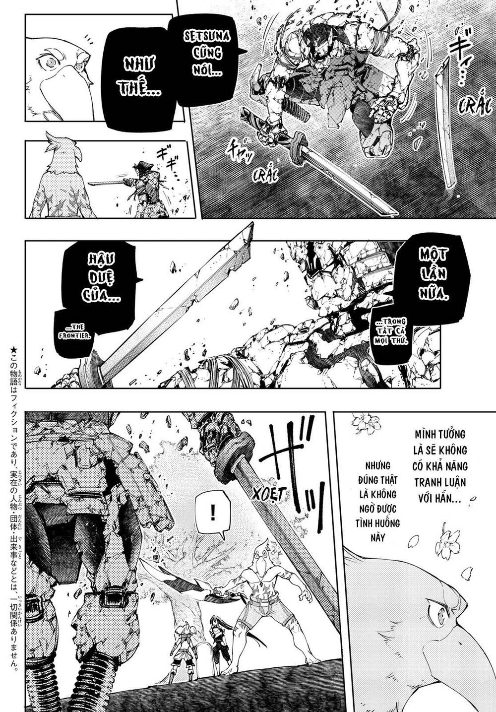 shangri-la frontier ~kusoge hunter, kamige ni idoman to su~ chapter 43 2