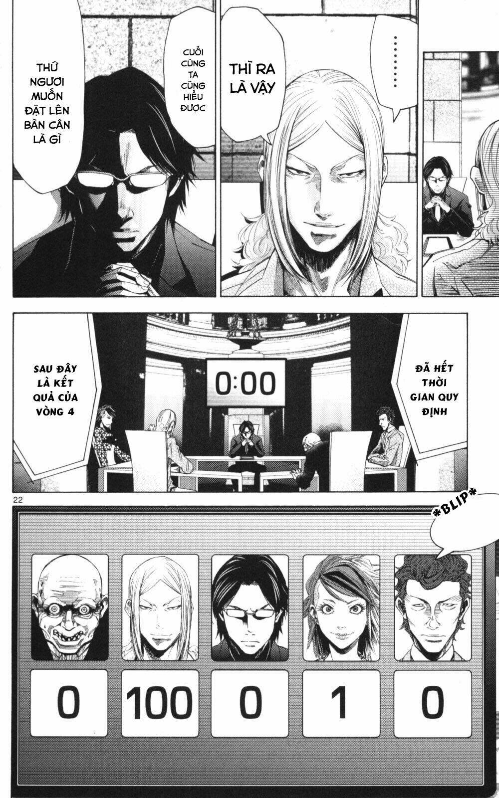 imawa no kuni no alice chapter 51.2 23