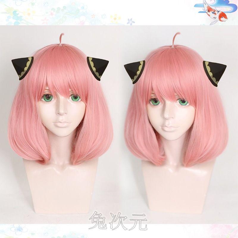 [Sẵn] Nhiều mẫu - Wig/tóc giả copslay Loid/Anya/Yor/Yuri - Spy x Family [Miu Cosplay