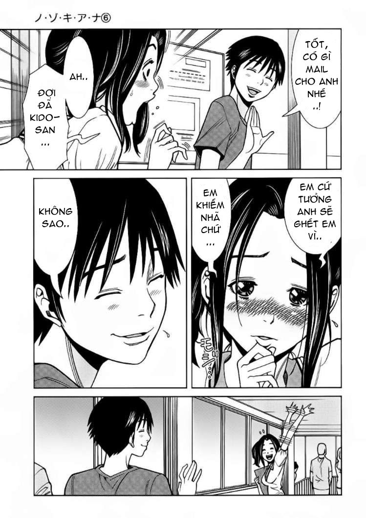 nozoki ana chapter 54 17