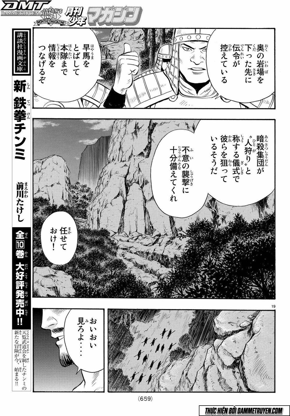 hoàng phi hồng phần 4 chapter 115 19