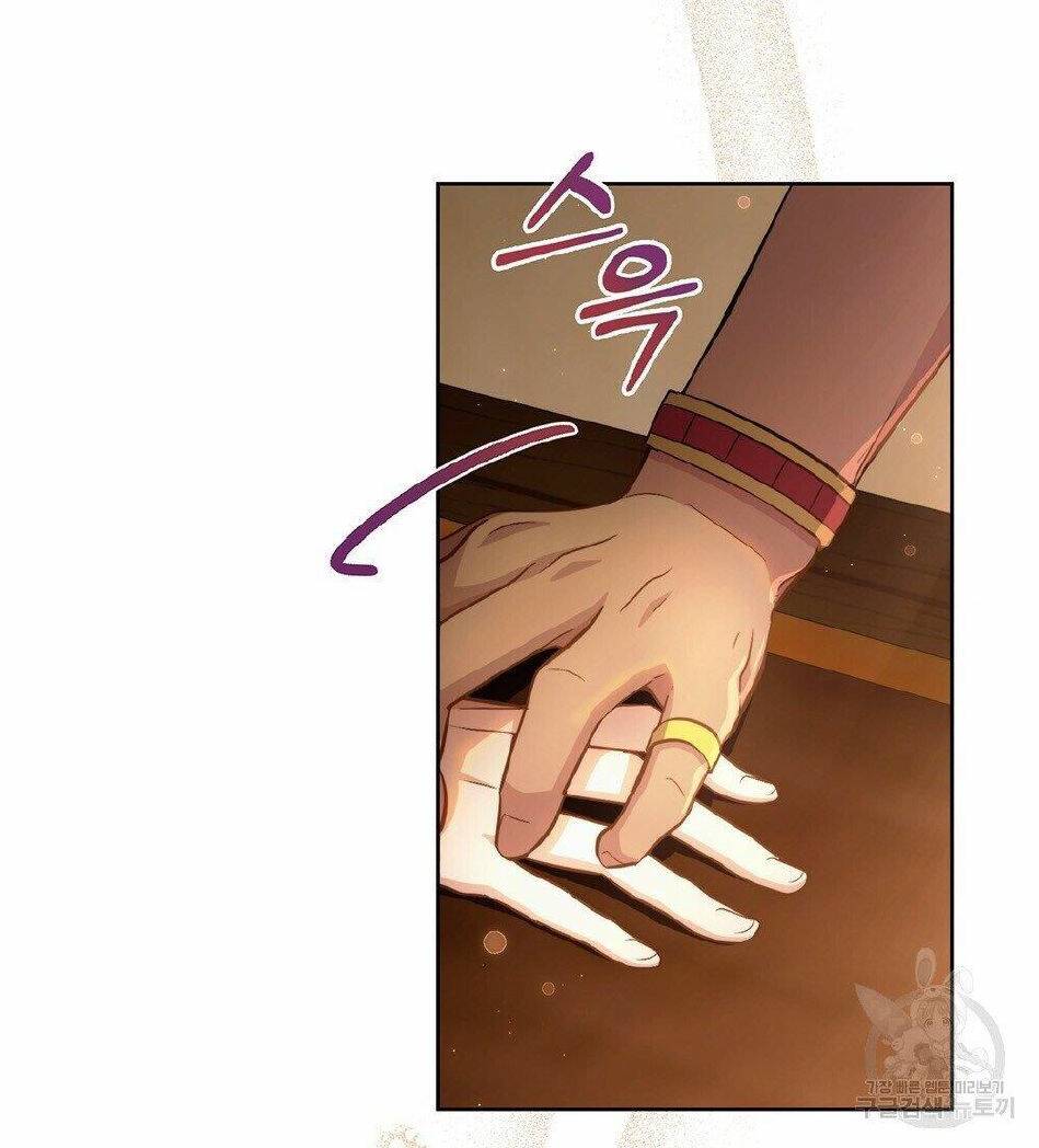 Lừa Người Hợp Với Em chapter 30.1 27