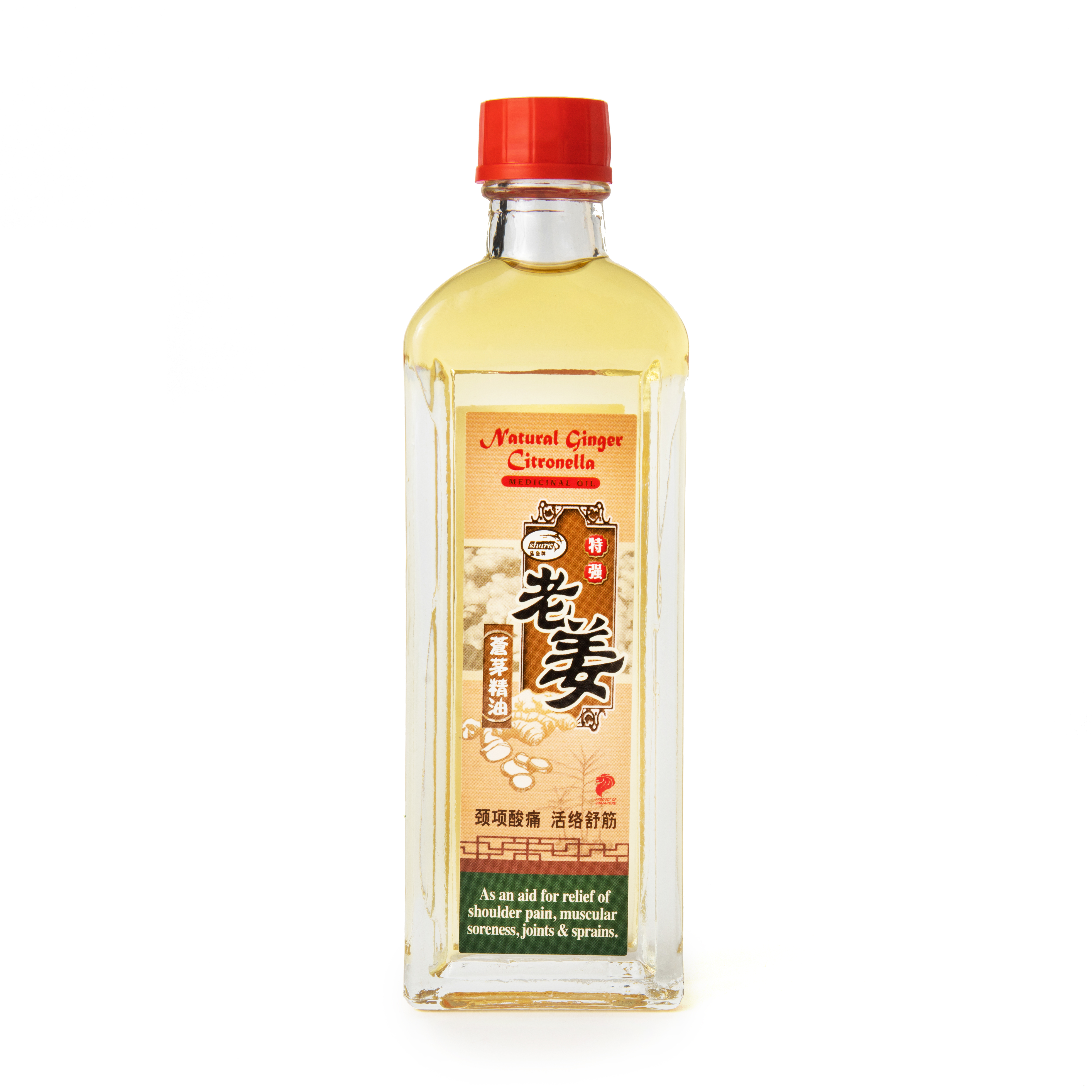 Combo 2 Dầu Gió Xả Gừng Giúp Giảm Đau Khớp Bong Gân Natural Ginger Citronella Thương Hiệu Singapore Giảm Ngứa Khi Bị Côn Trùng Cắn Muỗi Đốt 60ml