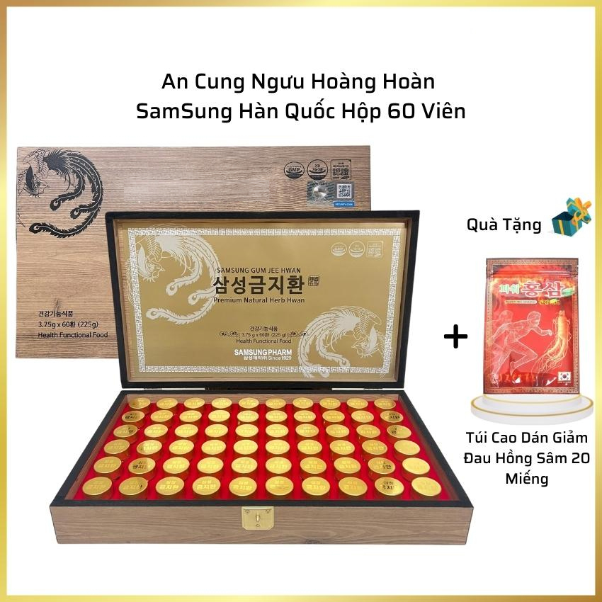 An Cung Ngưu Hoàng Hoàn Hộp Gỗ Hàn Quốc Gum Jee Hwan 60 Viên Giúp Bổ Não, Ngăn Ngừa Tai Biến Đột Quỵ