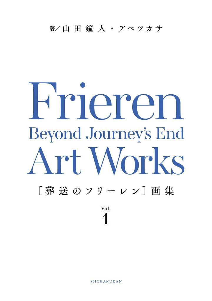 Frieren: Beyond Journey's End Art Works Vol.1 (Japanese Edition)