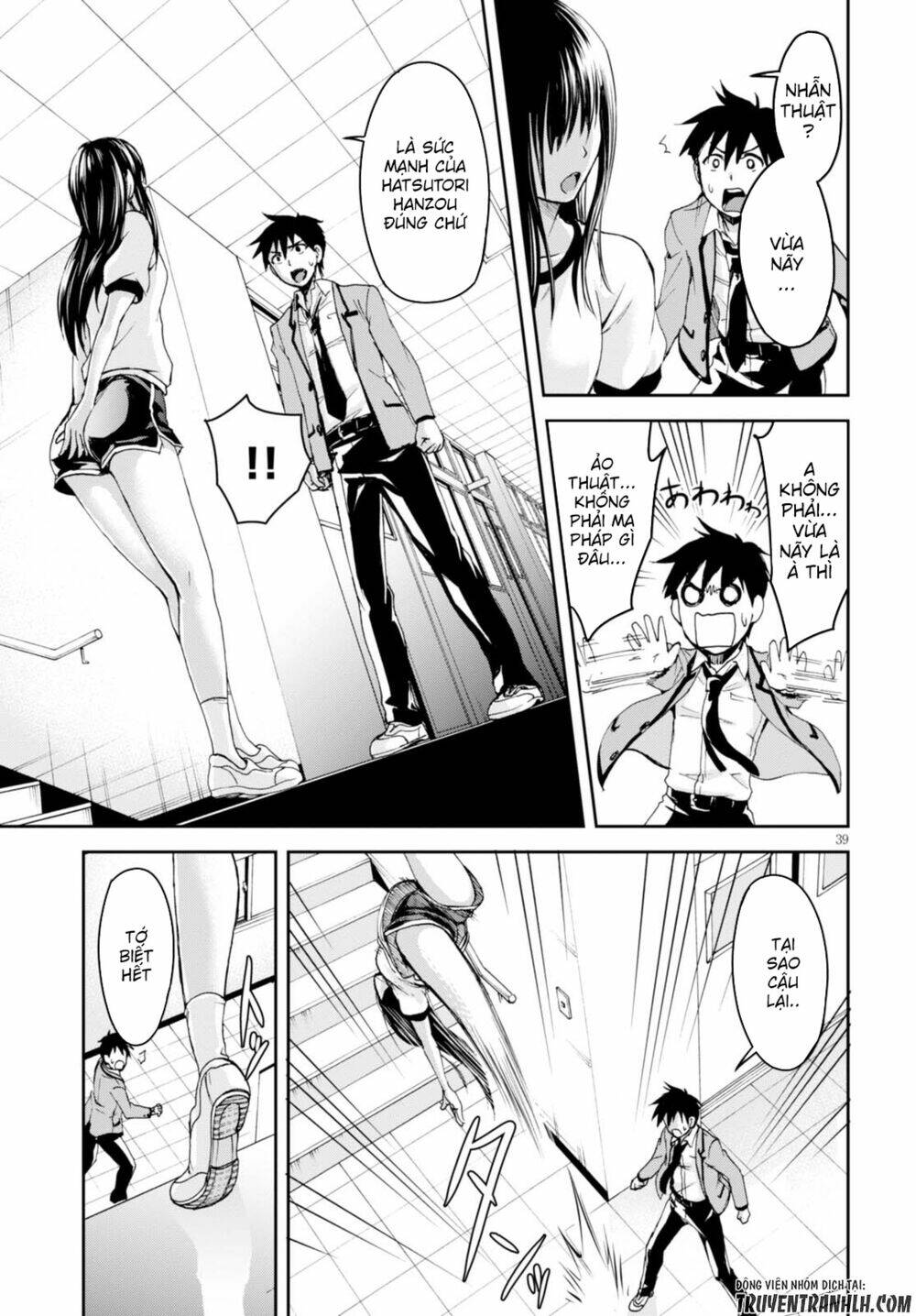 shinobi kill chapter 2 40