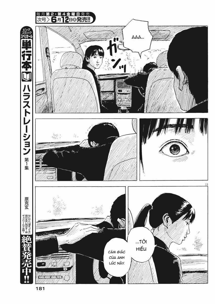 chi no wadachi chapter 75 16