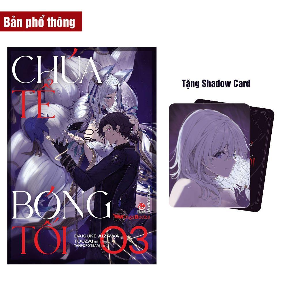 Sách Chúa tể bóng tối - Tập 3 - Bản phổ thông và giới hạn - Light Novel - NXB Kim Đồng