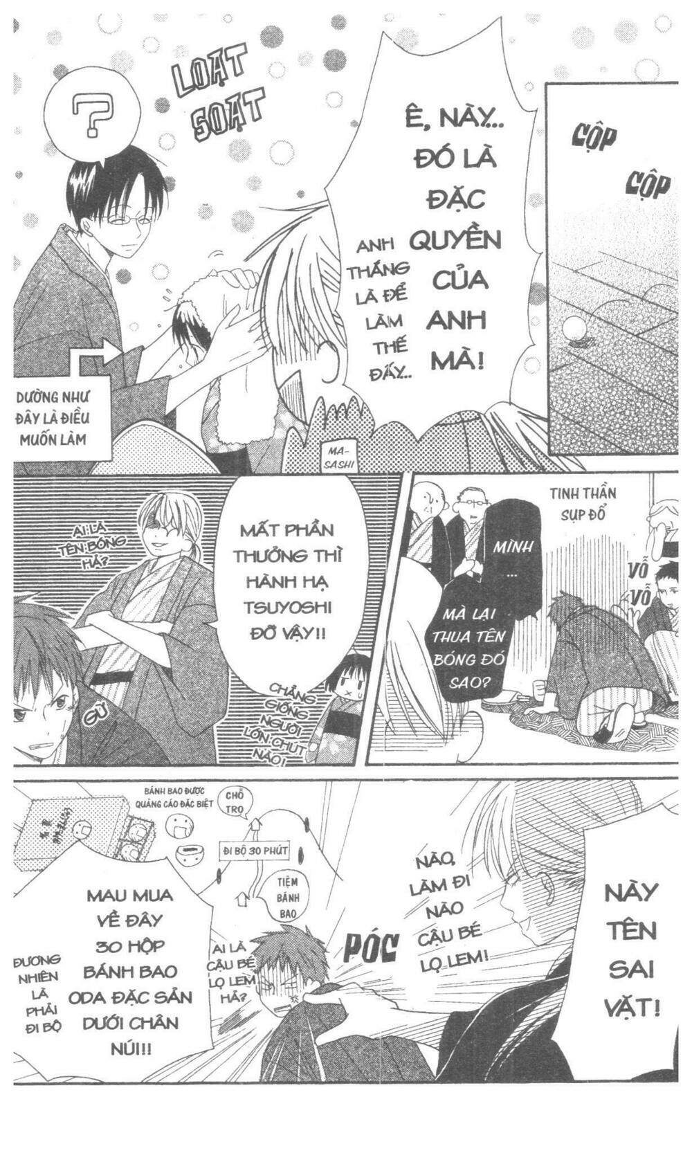oniichan to issyo chapter 1 89