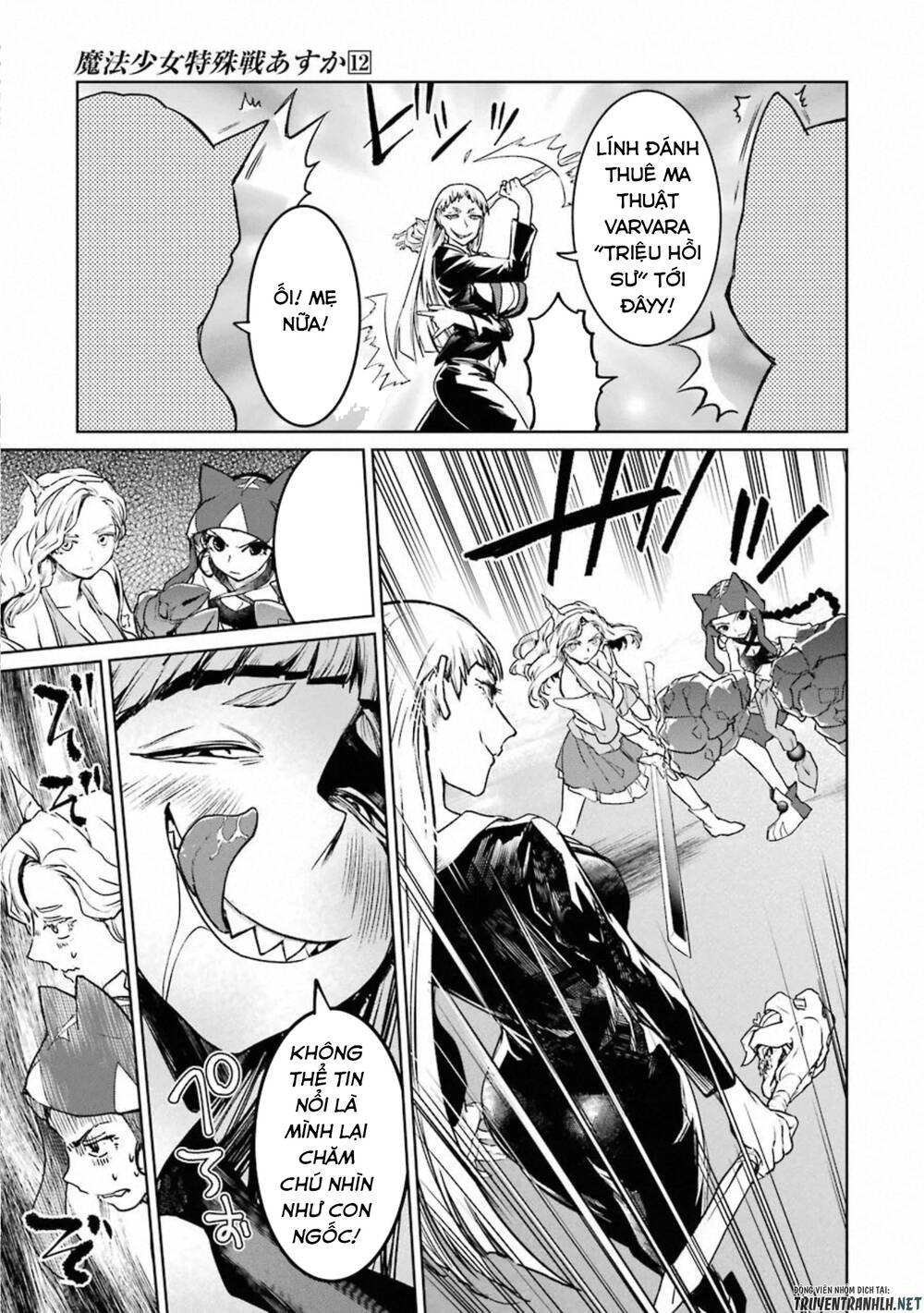 mahou shoujo tokushuusen asuka chapter 49 41