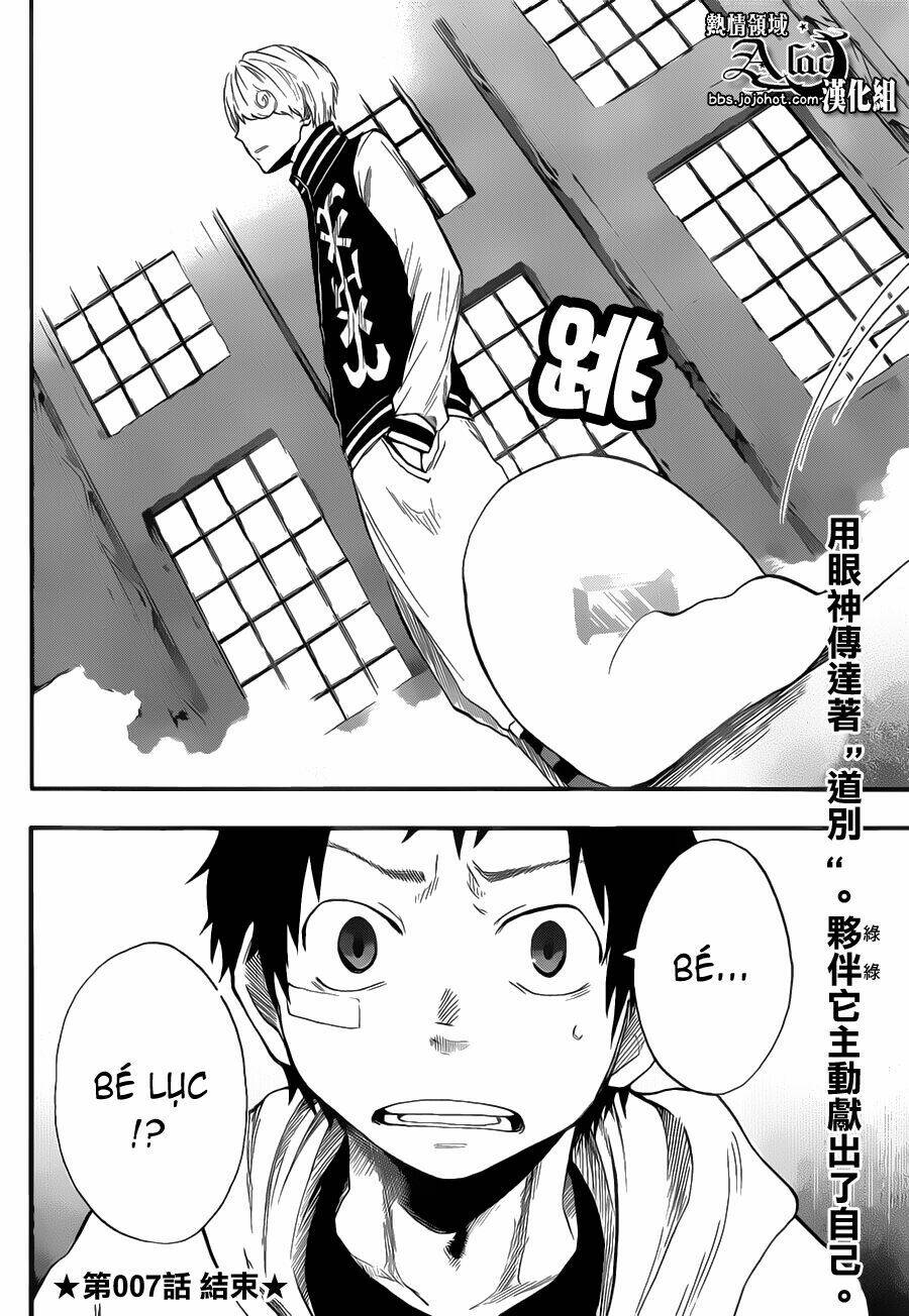 dragon collection chapter 7 19