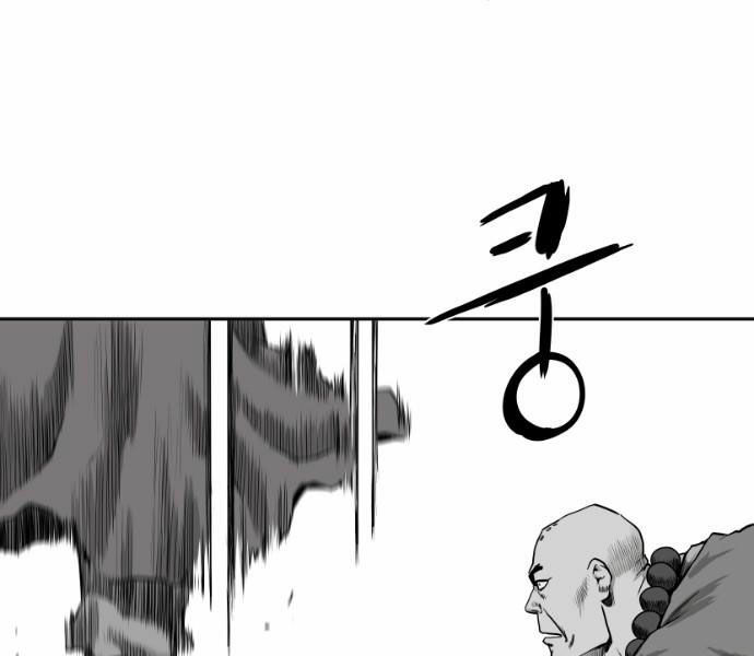 Sát Thủ Anh Vũ Chapter 61 162