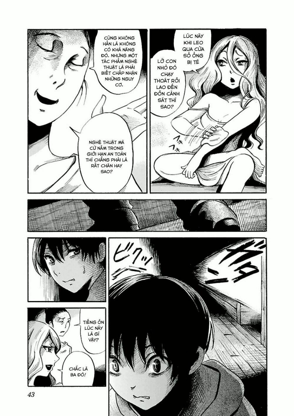 shibito no koe o kiku ga yoi chapter 15 17