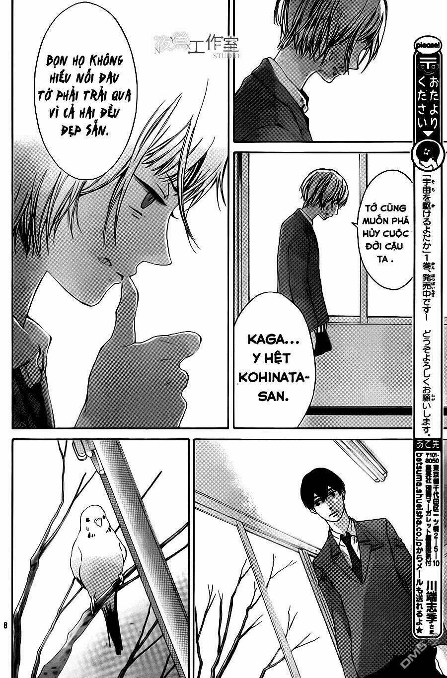 uchuu o kakeru yodaka chapter 7 12