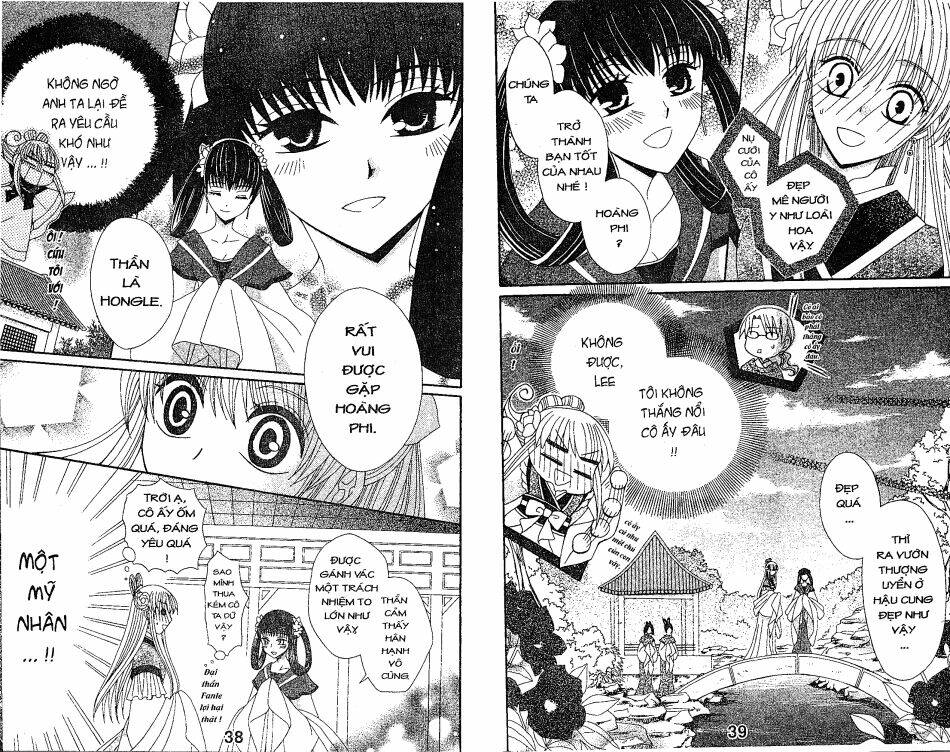 ookami-heika no hanayome chapter 10 4