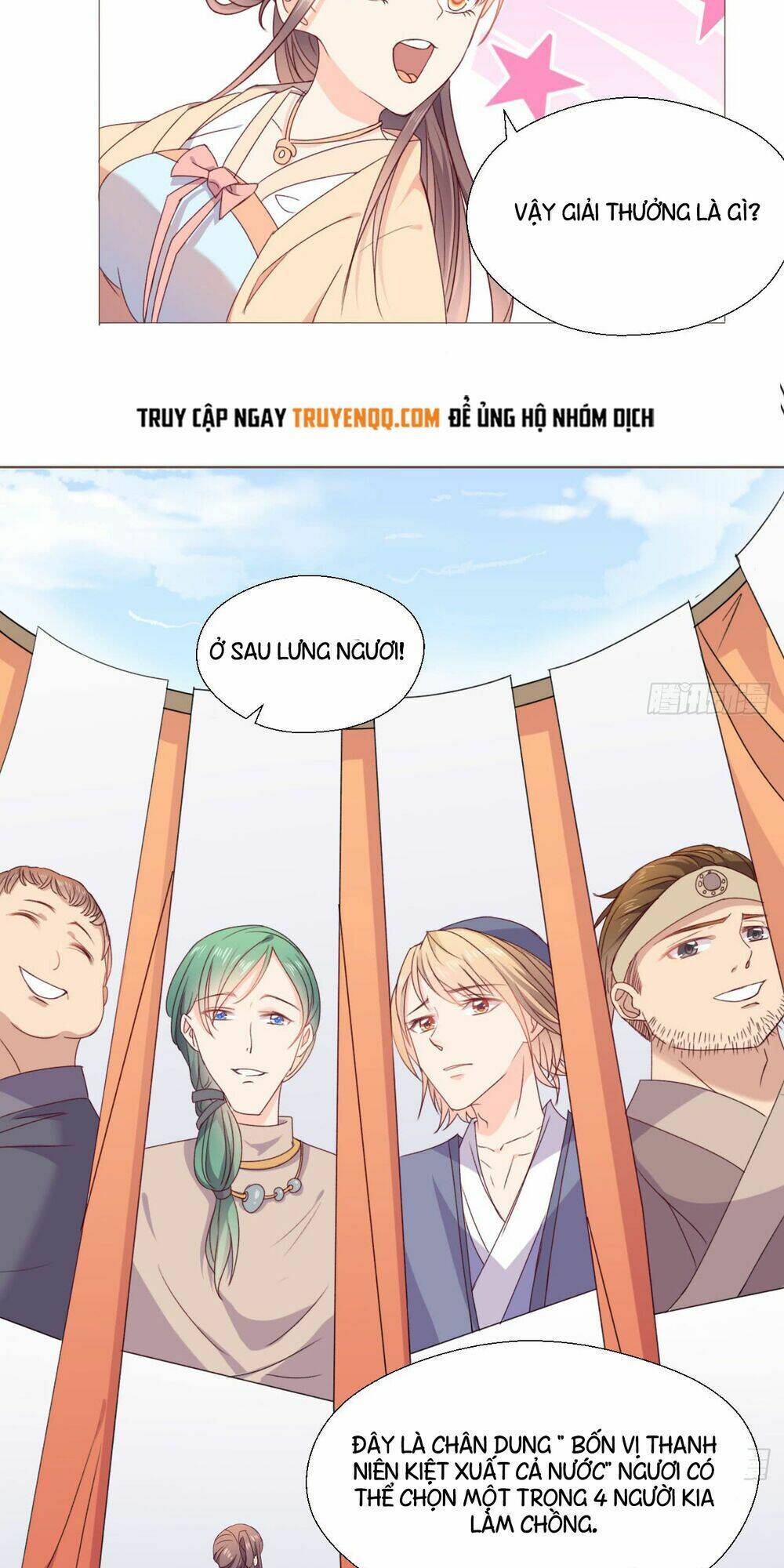 nguyên lai là hoa nam thành chapter 1 21