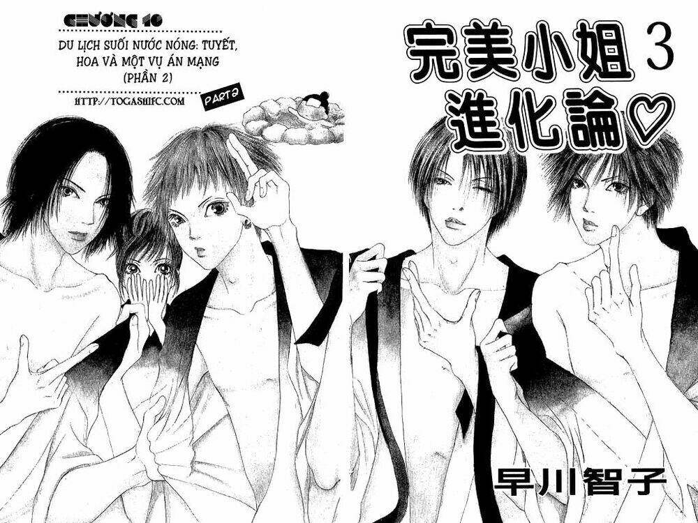 perfect girl evolution chapter 10 4