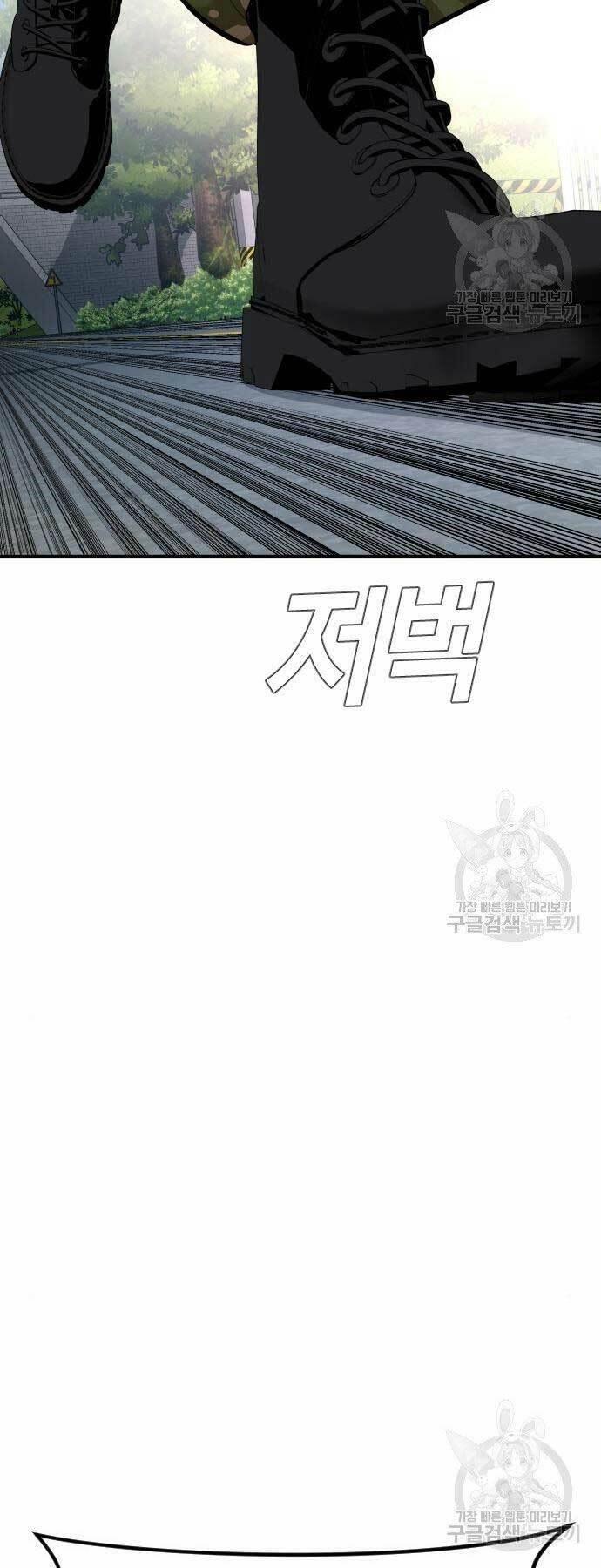 đặc vụ kim chapter 40 94