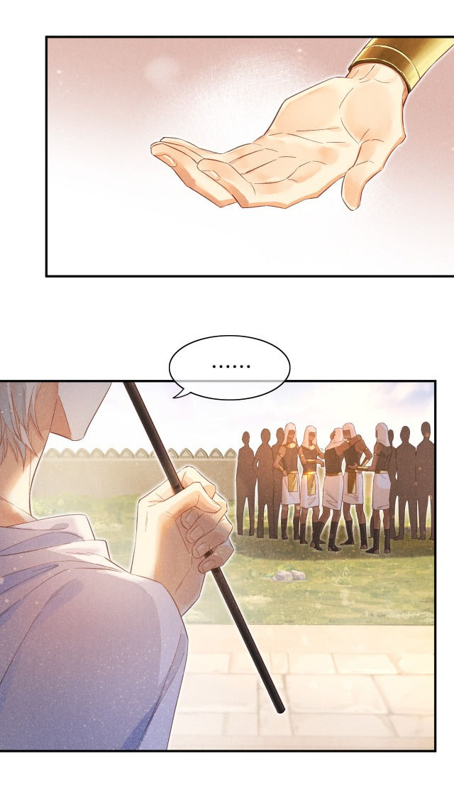 tạm biệt, quốc vương của tôi chapter 8 7