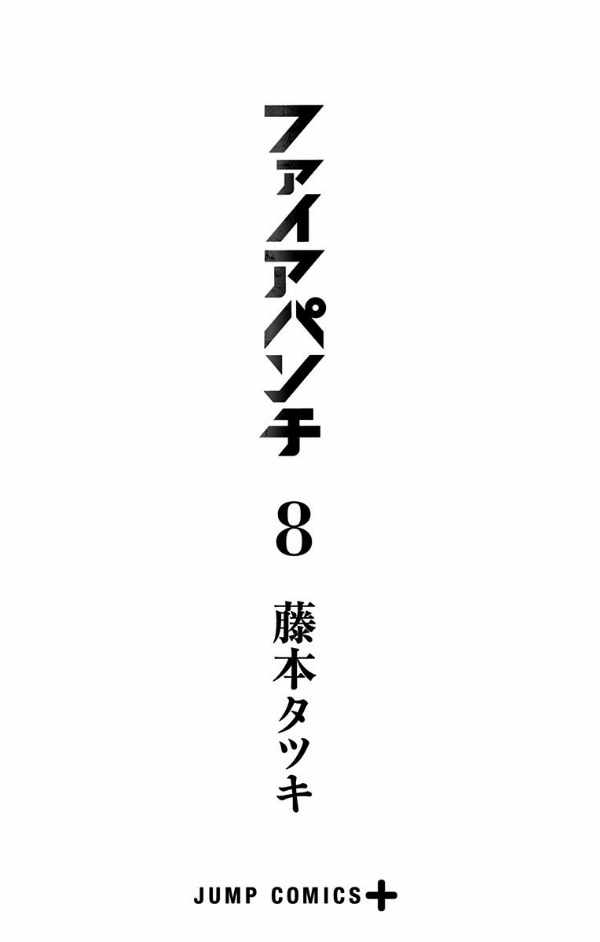 Spy x Family Official Fan Book