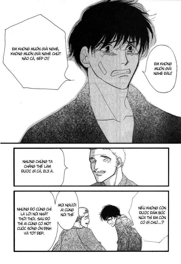 antique bakery chapter 1 19