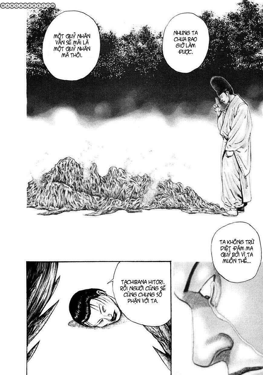 igyoujin oniwakamaru chapter 33 16