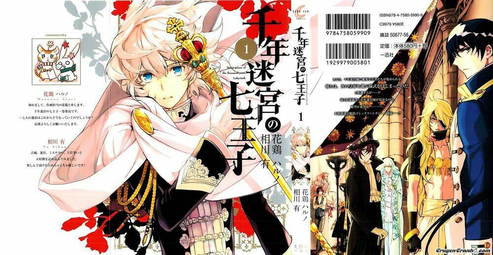 seven prince of the thousand years labyrinth chapter 1 3