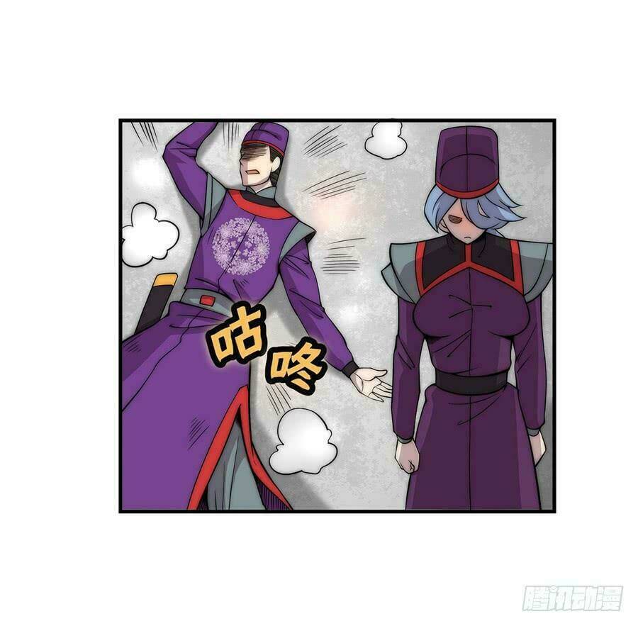 cuộc sống thoái ẩn của võ lâm chi vương chapter 46 39