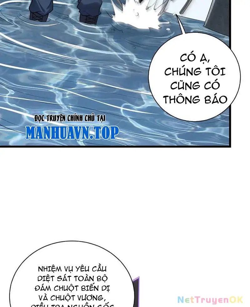 toàn dân tận thế: ta, virus quân vương chapter 17 43