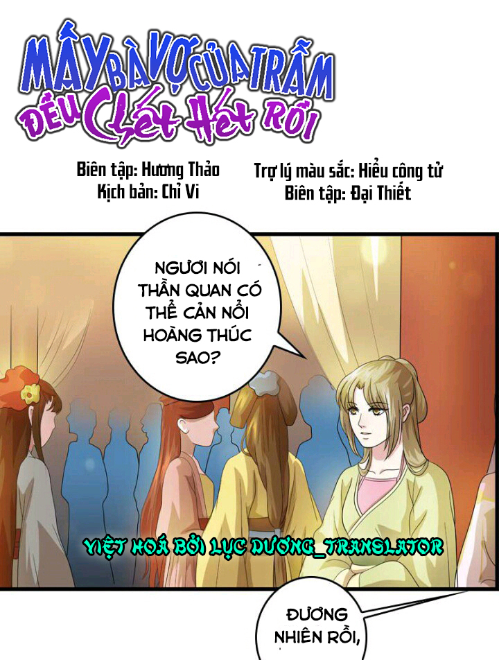 Mấy Bà Vợ Của Trẫm Đều Chết Hết Rồi chapter 32 - Trang 1