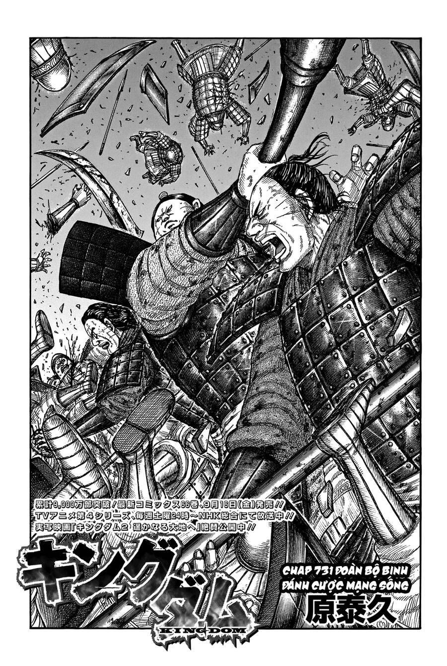 kingdom - vương giả thiên hạ chapter 731 1