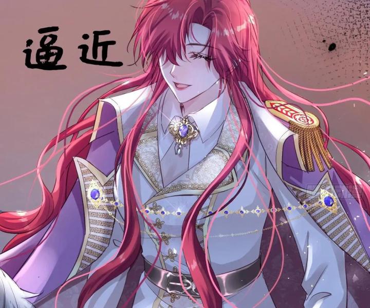 công chúa điên muốn ngai vàng chapter 0 155