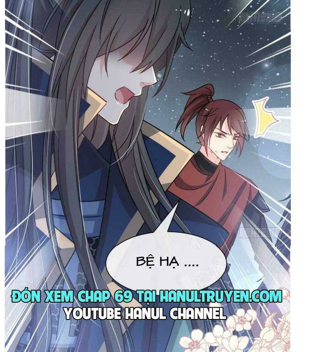 thiên hạ đệ nhất sủng phi chapter 68.2 25