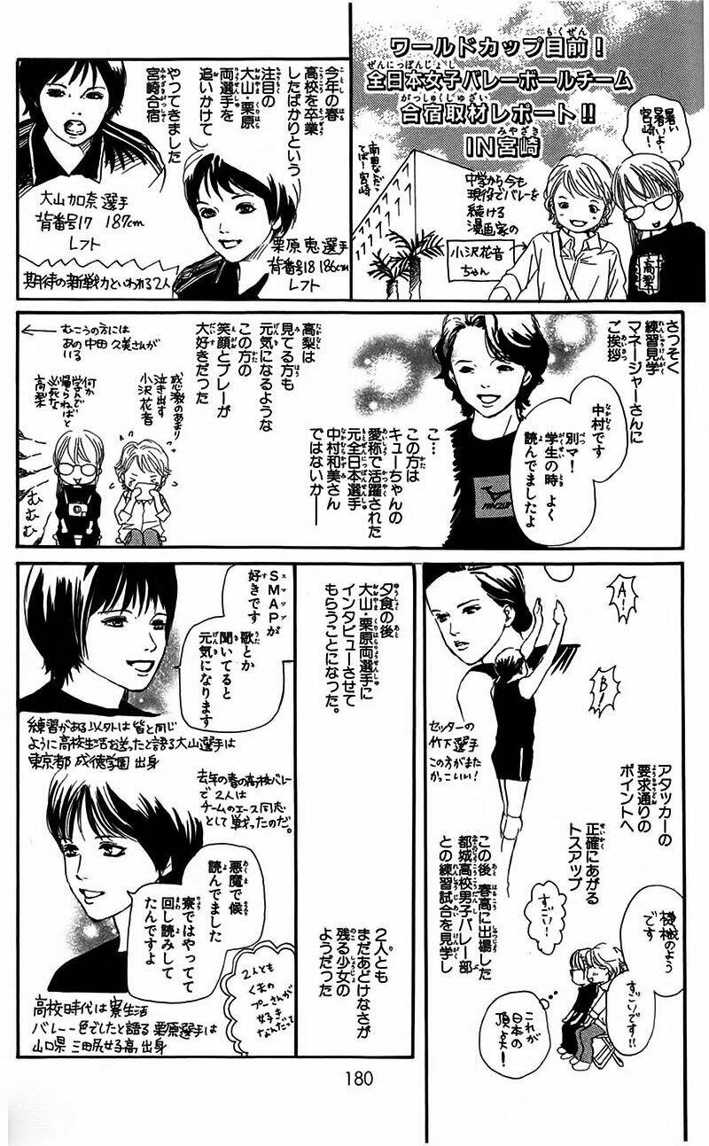 xứng danh anh hùng chapter 12 47