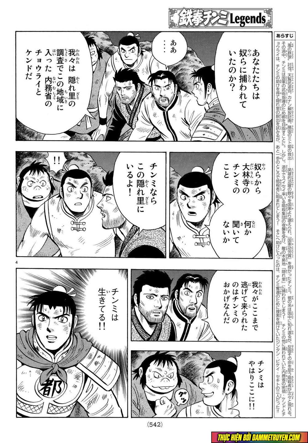 hoàng phi hồng phần 4 chapter 110 4