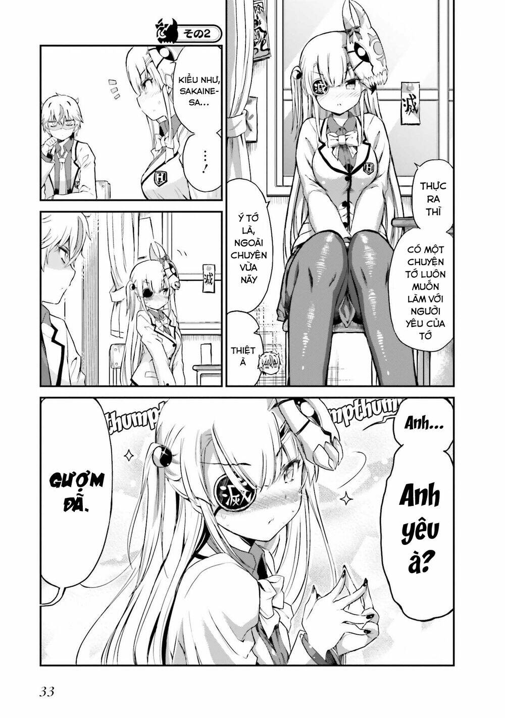 choroi desuyo onigoroshi-san! chapter 2 6