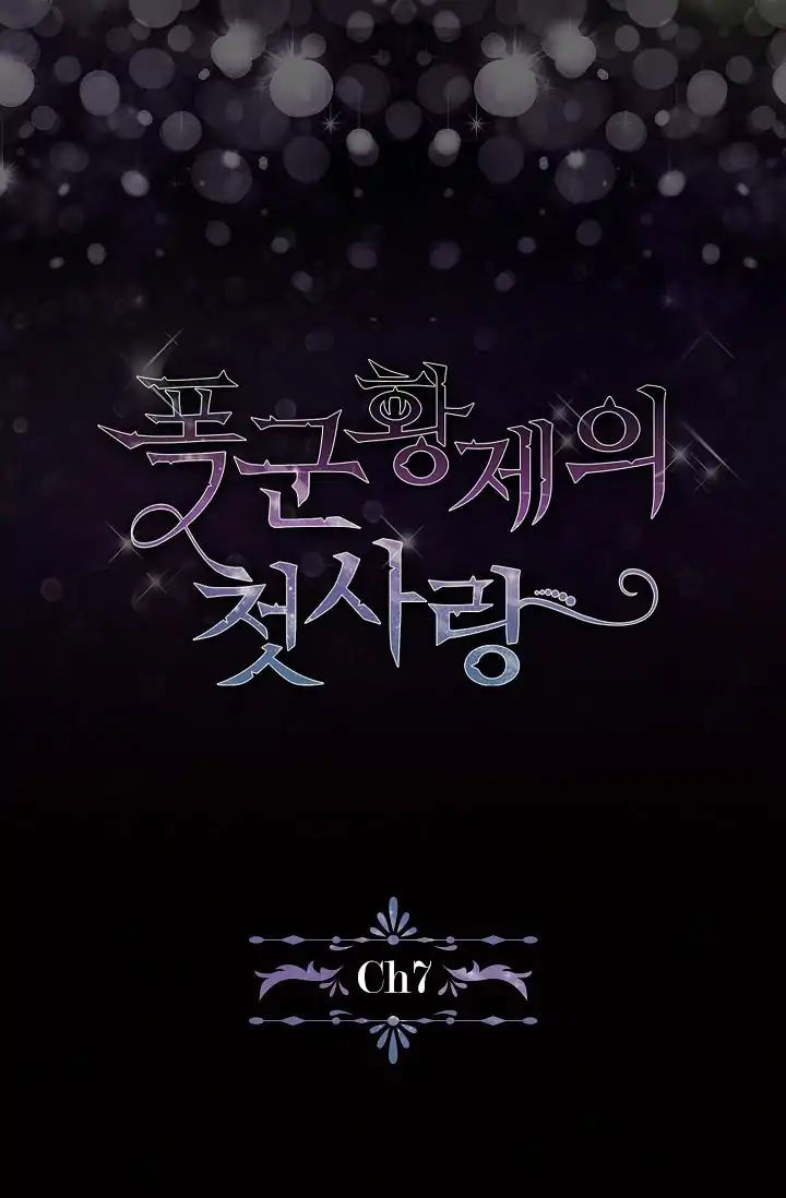 mối tình đầu của bạo chúa chapter 7 1