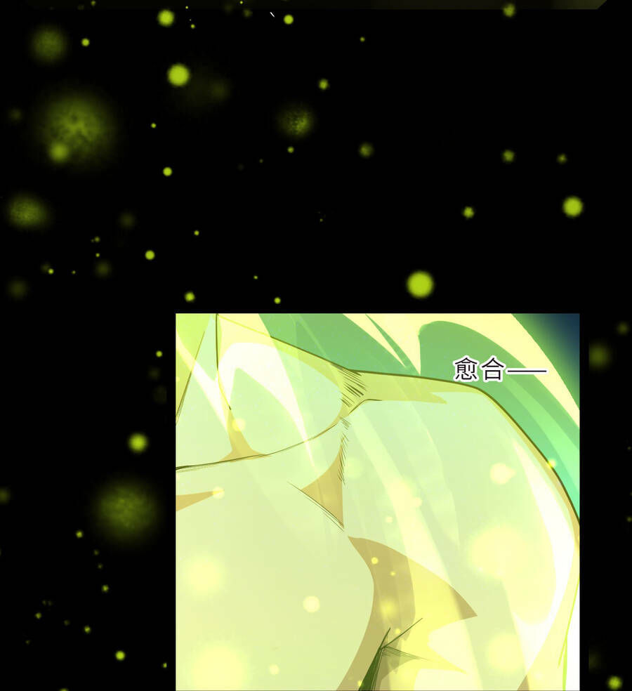 thử nghiệm nghìn năm cuối cùng trò chơi cũng bắt đầu chapter 0 21