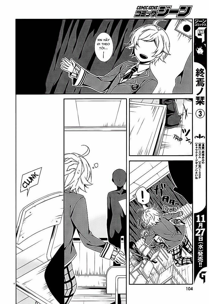 shuuen no shiori chapter 12 5