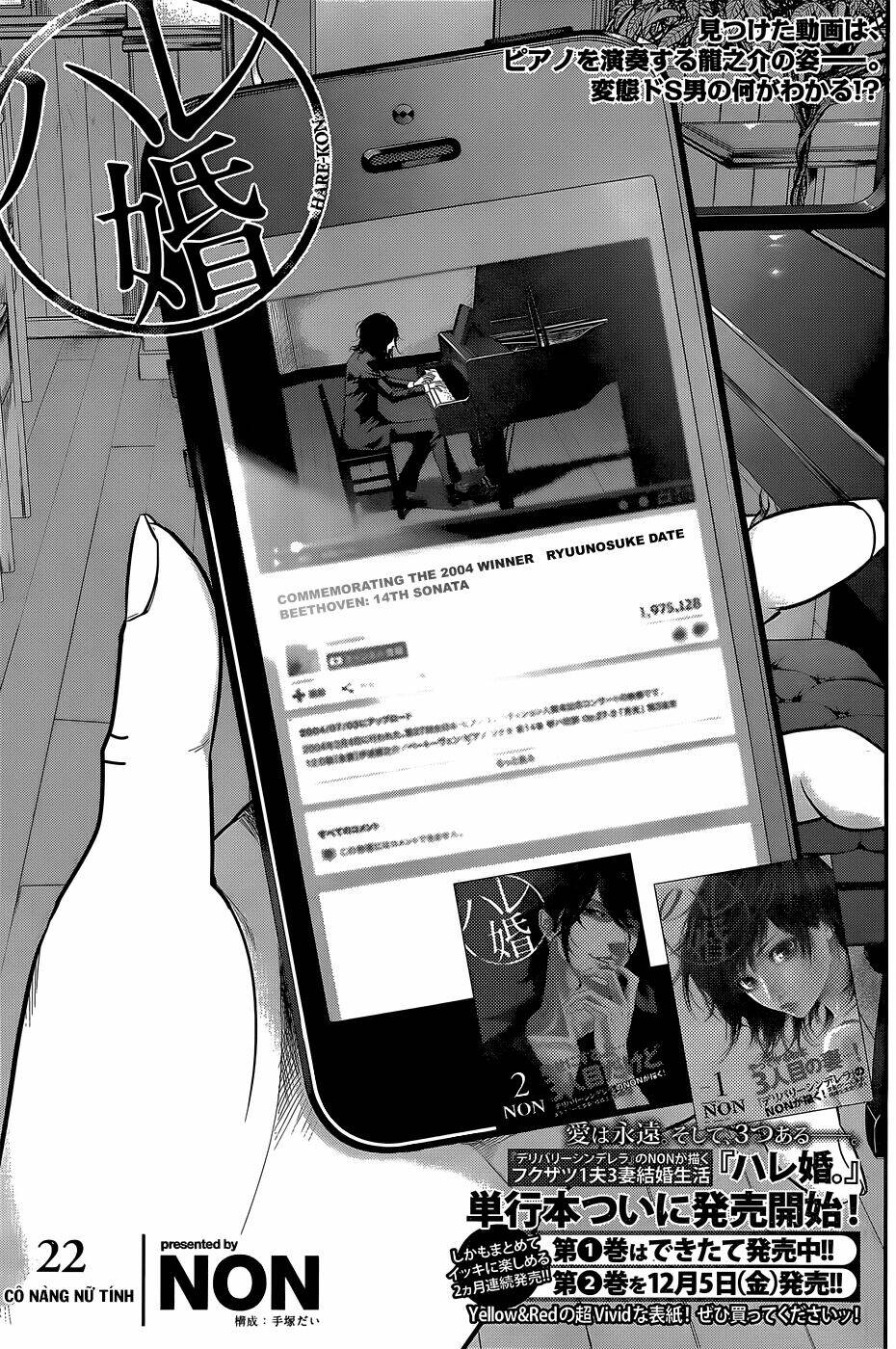 đạo luật nhiều vợ chapter 22 4