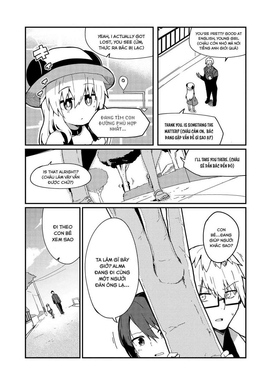 alma-chan wa kazoku ni naritai chapter 4 11