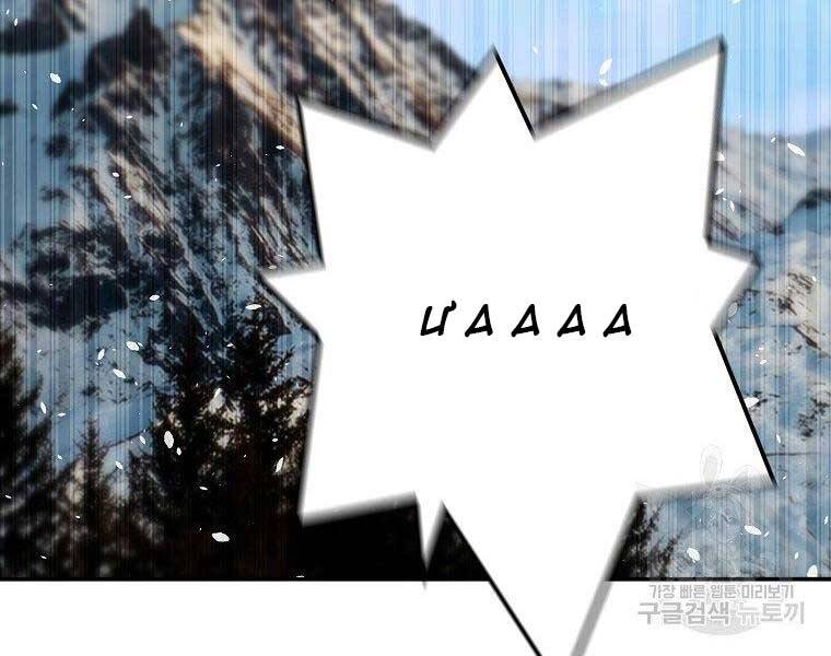 sự trở lại của huyền thoại chapter 55 125