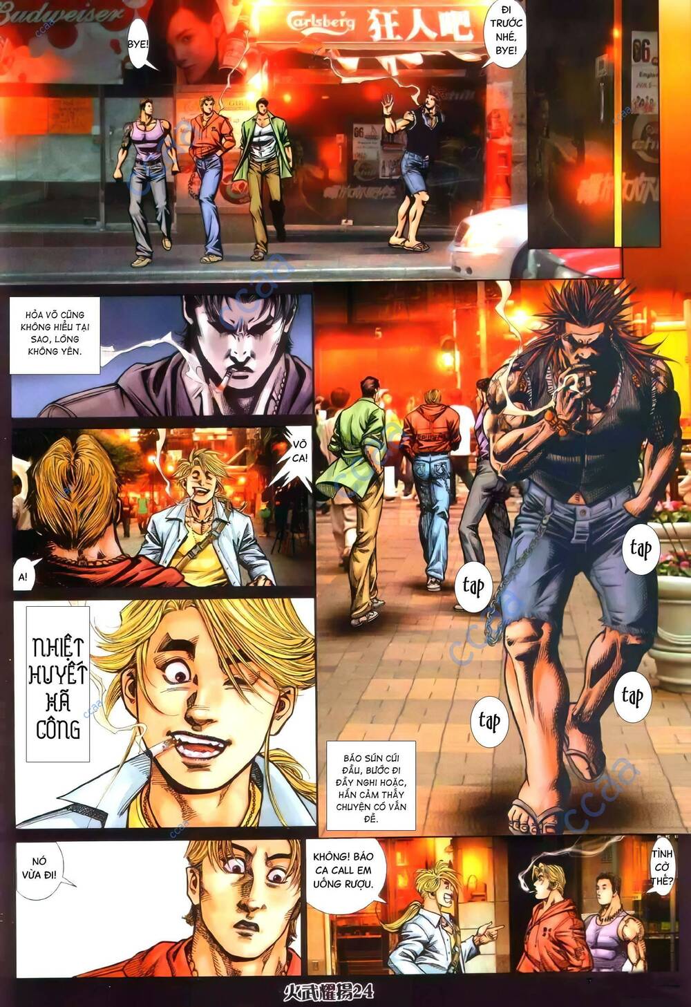 hỏa vũ diệu dương chapter 347 21